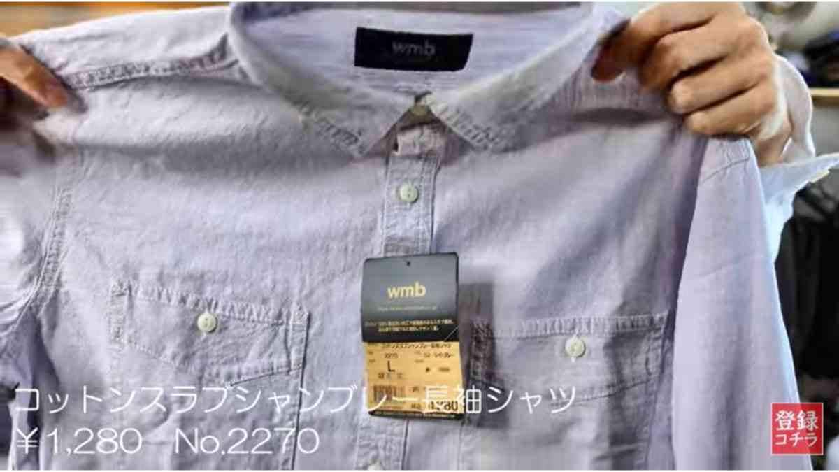 【ワークマン】コットンスラブシャンブレー長袖シャツは初夏の羽織りに◎着回し力抜群で3シーズン使える