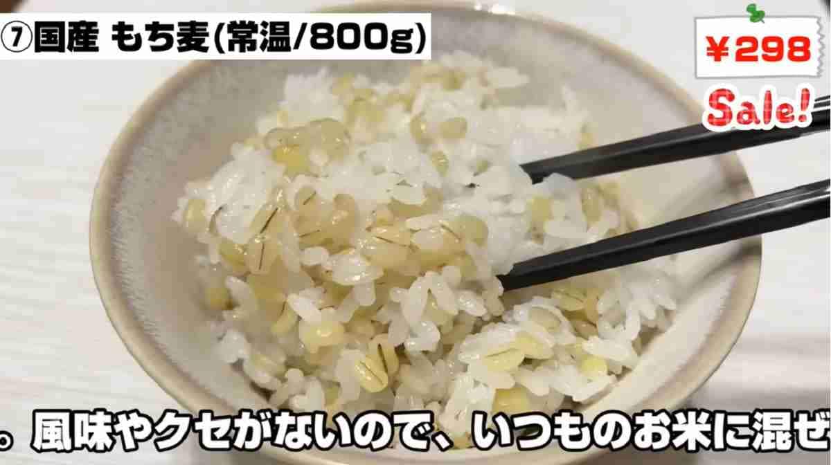 【業務スーパー】4/30までお得なセール開催中！マニアもリピしてる人気セール品3選は要チェック