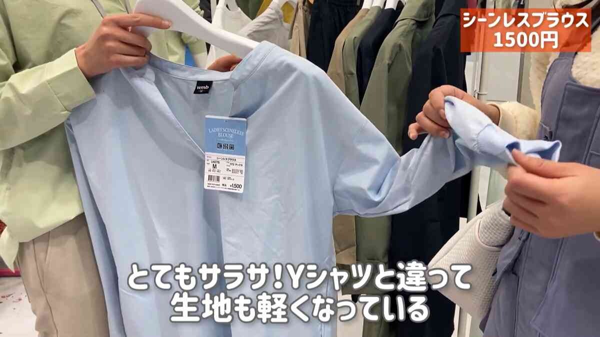 【ワークマン女子】全部2000円以内！シーンレスで使えるレディースアイテム3選・オンもオフもお任せ