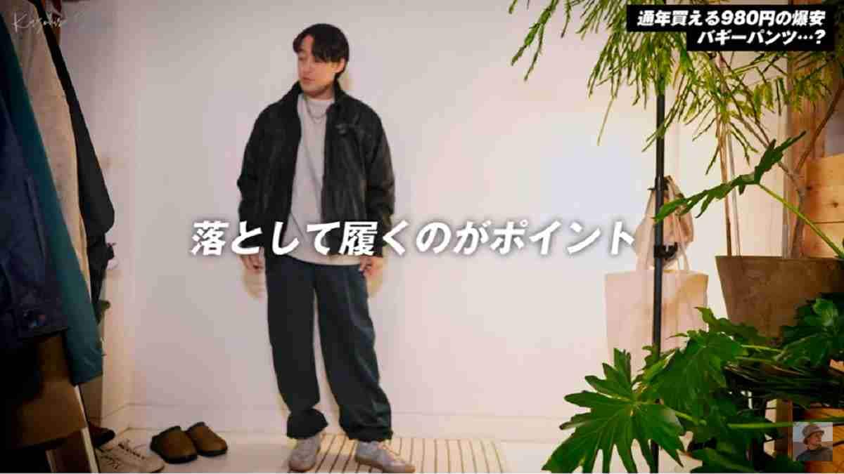 【ワークマン】職人さん用のニッカズボンもおしゃれに着こなせる？裾はベルト仕様だからトレンドもゲット◎
