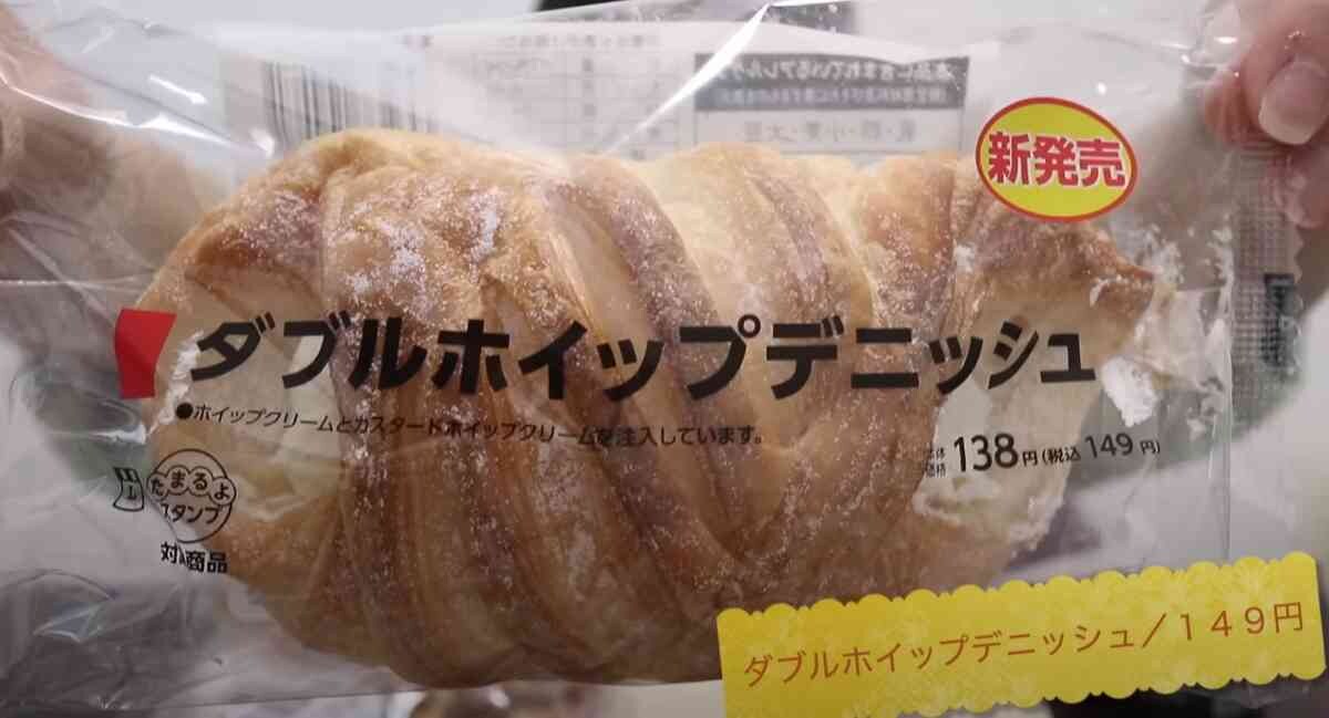 【ローソン】見つけたら食べてみて！2023年4月の新作総菜パン2選・クリームたっぷりなデニッシュも新登場