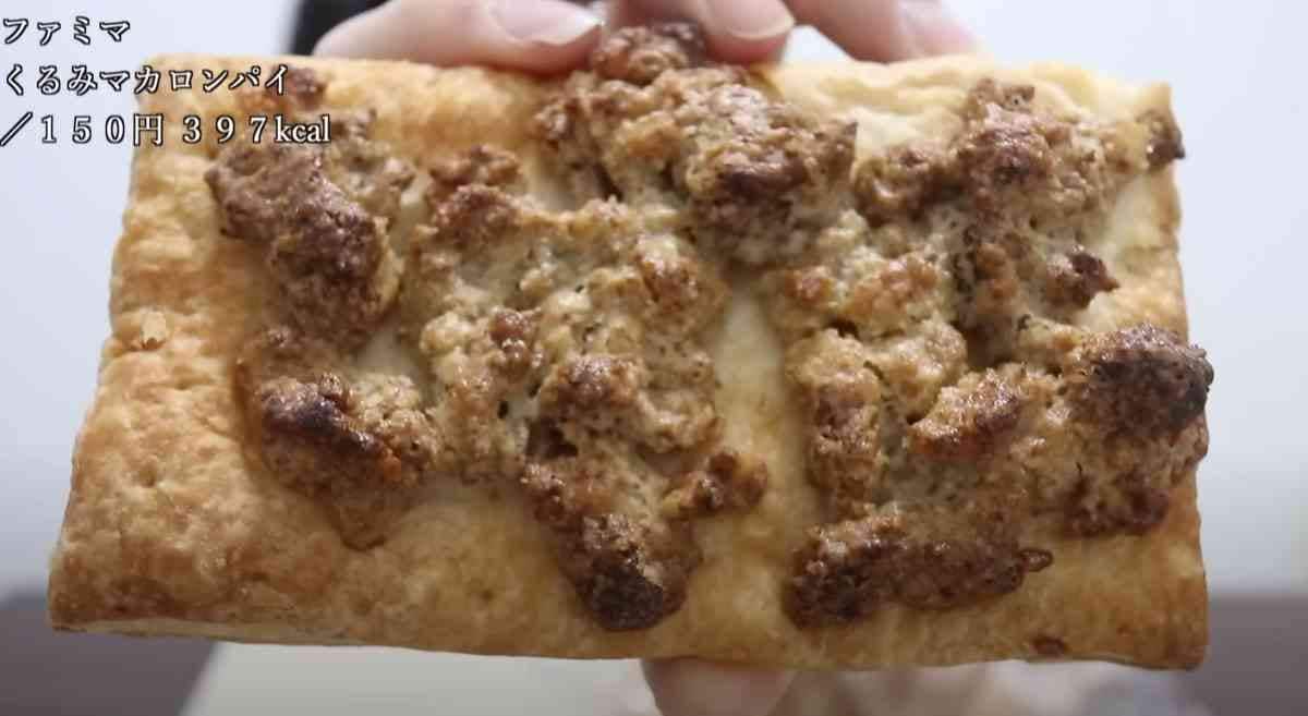 【ファミマ】4月の新作総菜パン2選！クルミ×マカロンの組み合わせがオシャレなパイにも注目