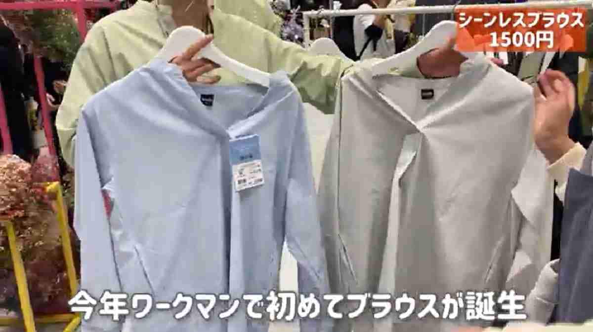 【ワークマン女子】新作ブラウスは買って損なし！吸水速乾だから初夏からのオフィスカジュアルにも◎