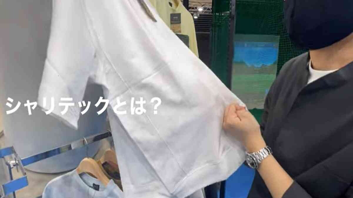 【ワークマン】新素材のシャリテックは初夏から本領発揮！半袖スウエットは汗や気になるニオイにも◎