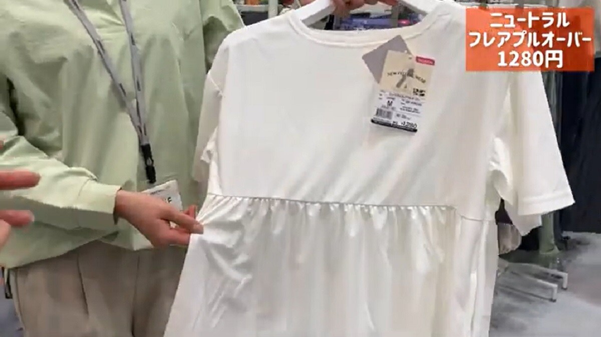 【ワークマン女子】上品シルエットで体型もカバー！アンバサダーおすすめの「フレアプルオーバー」が超便利