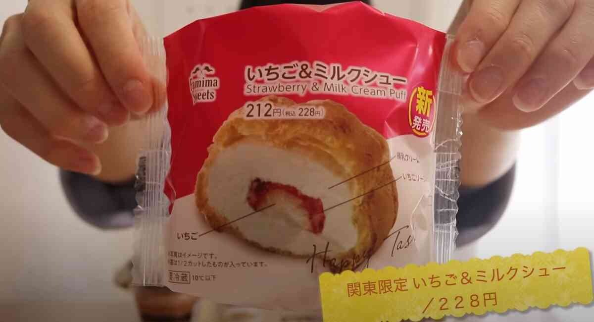 【コンビニ】新作スイーツ2選！イチゴや栗を感じる絶品ぞろいだから終了前に急げ～