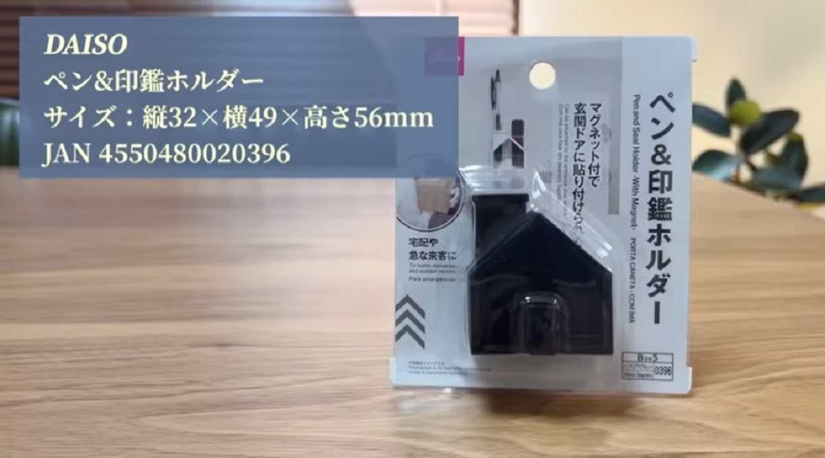 【ダイソー】鬼バズで売り切れ続出のダイソーグッズ3選！あると便利なアイテムが勢ぞろい◎