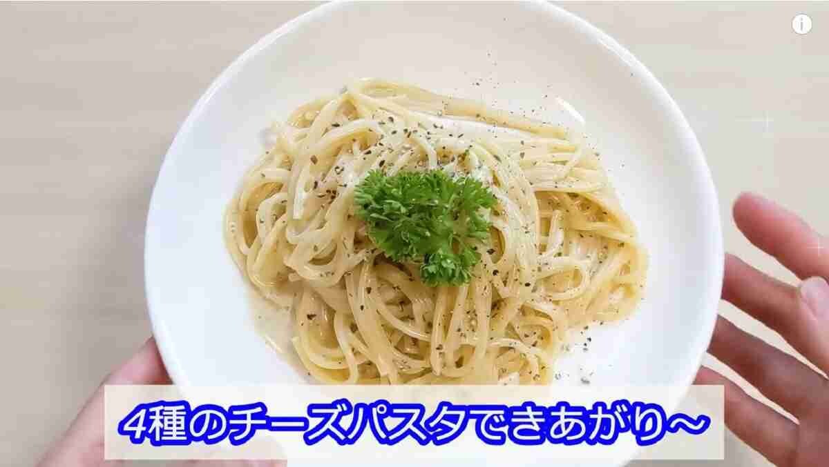 【業務スーパー】必要なのは水だけ⁉時短もストックもできちゃう”300円以下”のお手軽絶品パスタ3選