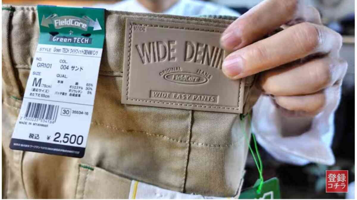【ワークマン】ワイドフィットDENIMパンツは鮮やかな色合いがイイ！速乾で薄めだから初夏におすすめ