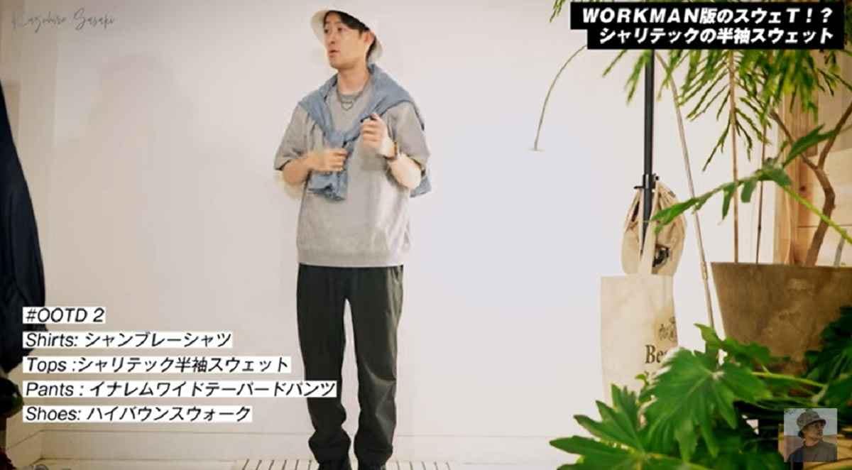 【ワークマン】注目の新作「スウェットTシャツ」の着こなし方は？初夏のコーデ術を紹介！