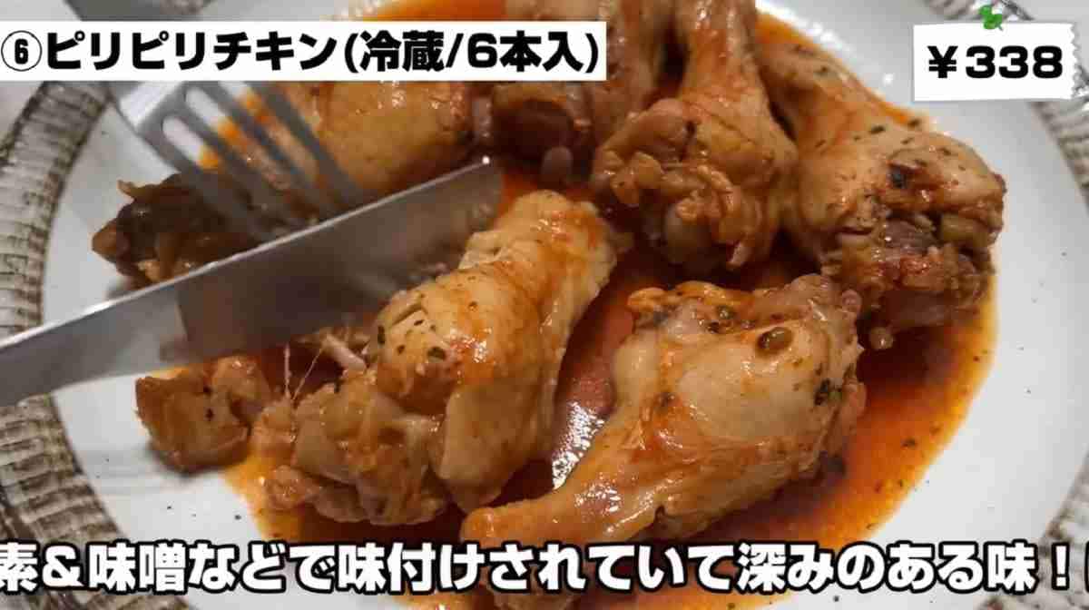 【業務スーパー】暑い日は「激旨チキン系おつまみ3選」でビールがすすむ〜！大容量の手羽唐揚げも