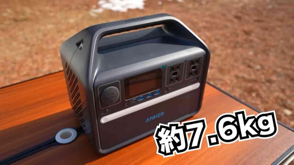 【Anker】軽量ポータブル電源が使いやすい！ほどよい容量でソロキャンプや車中泊に◎