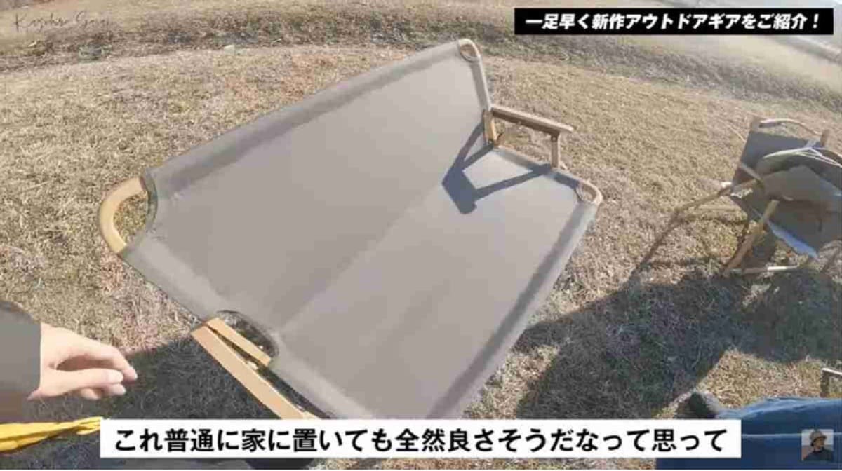 【ワークマン】家でもキャンプでもどちらでも使えるアウトドアギア3選！マニア推薦のアイテムを紹介