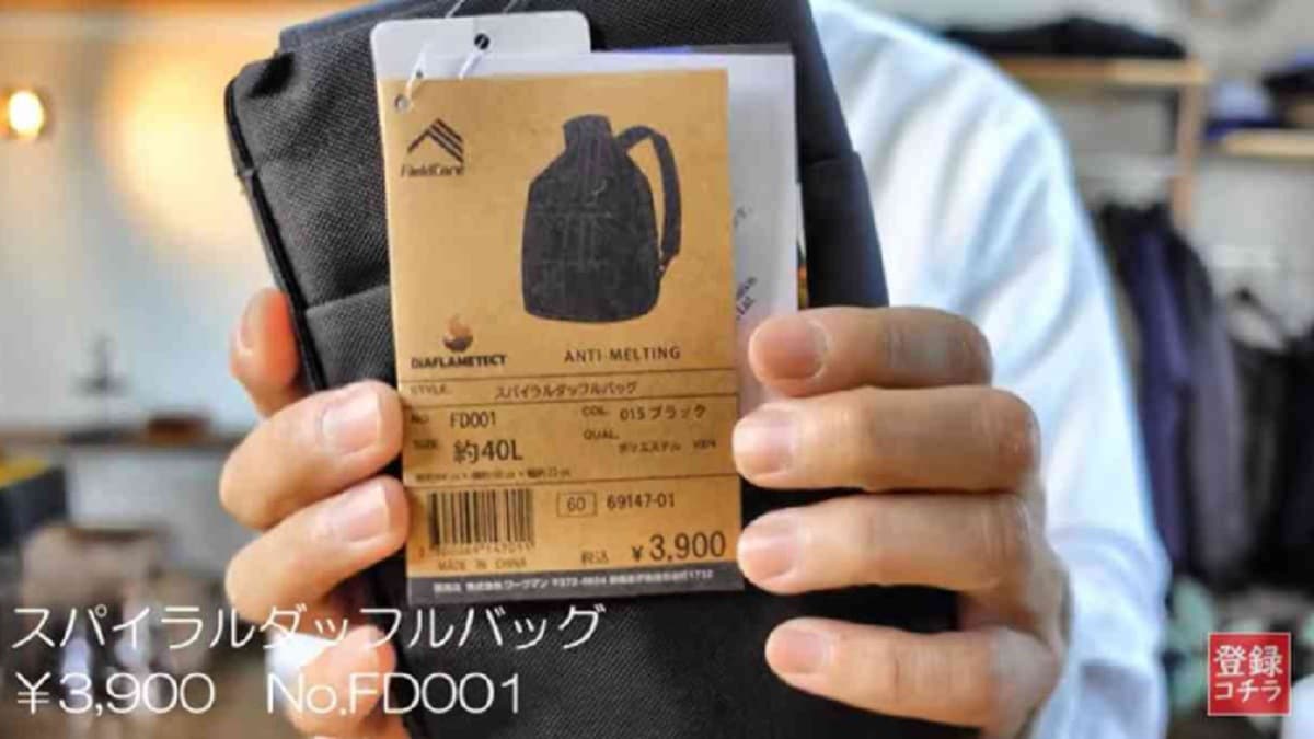 【ワークマン】アウトドア派必見！GWや初夏のレジャーにおすすめのアイテム3選・洗濯バッグや虫除けグッズも