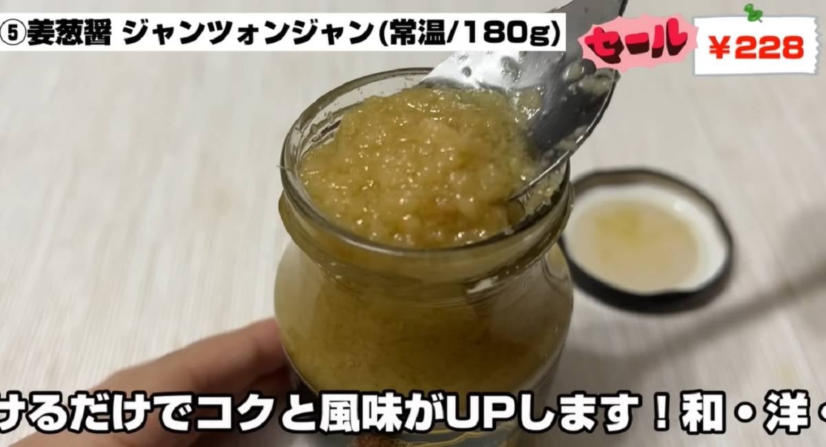 【業務スーパー】引っ越し先でもこれは持っておきたい！大人気万能調味料などストックにおすすめな食品3選