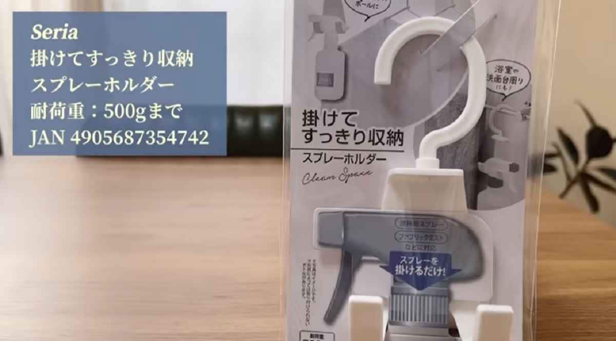 【100均】売り切れ続出！セリアの大人気リビング用品3選・簡単DIYで作れる収納棚も紹介