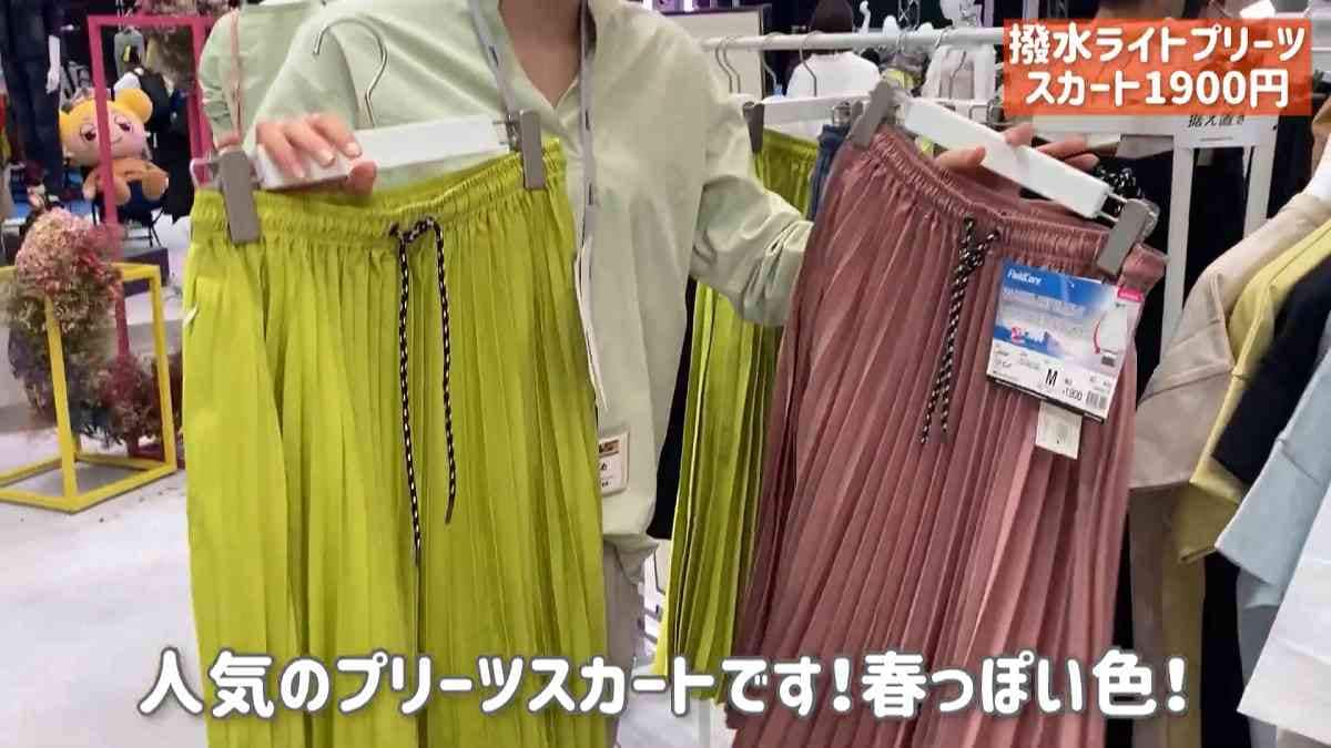【ワークマン女子】梅雨前に買っておいて！汚れも防げる高撥水アイテム3選・きれいめシルエットが◎