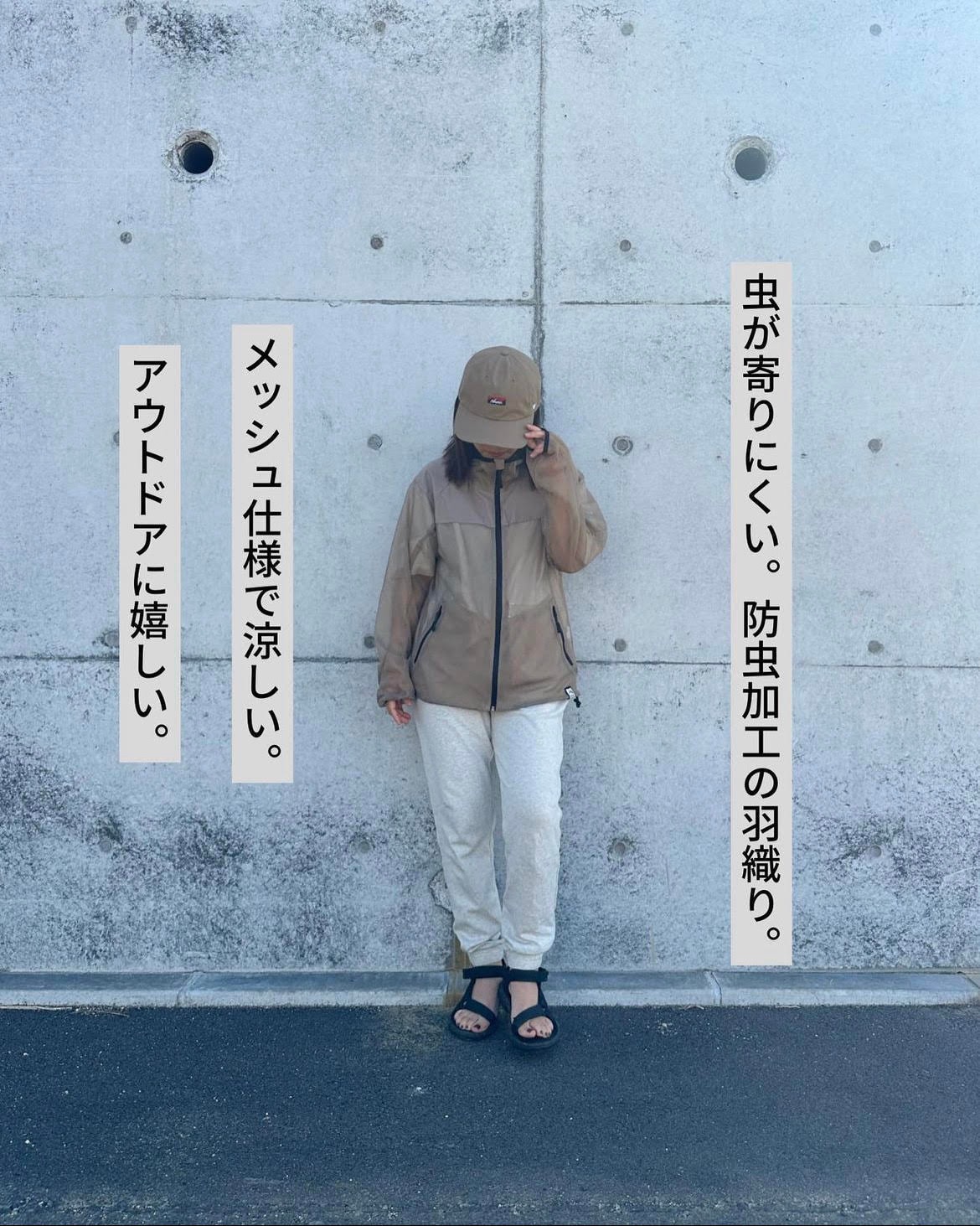 【ワークマン】これで防虫なの？おしゃれに使える虫除けアイテム3選・防臭や接触冷感など夏にうれしい機能も！