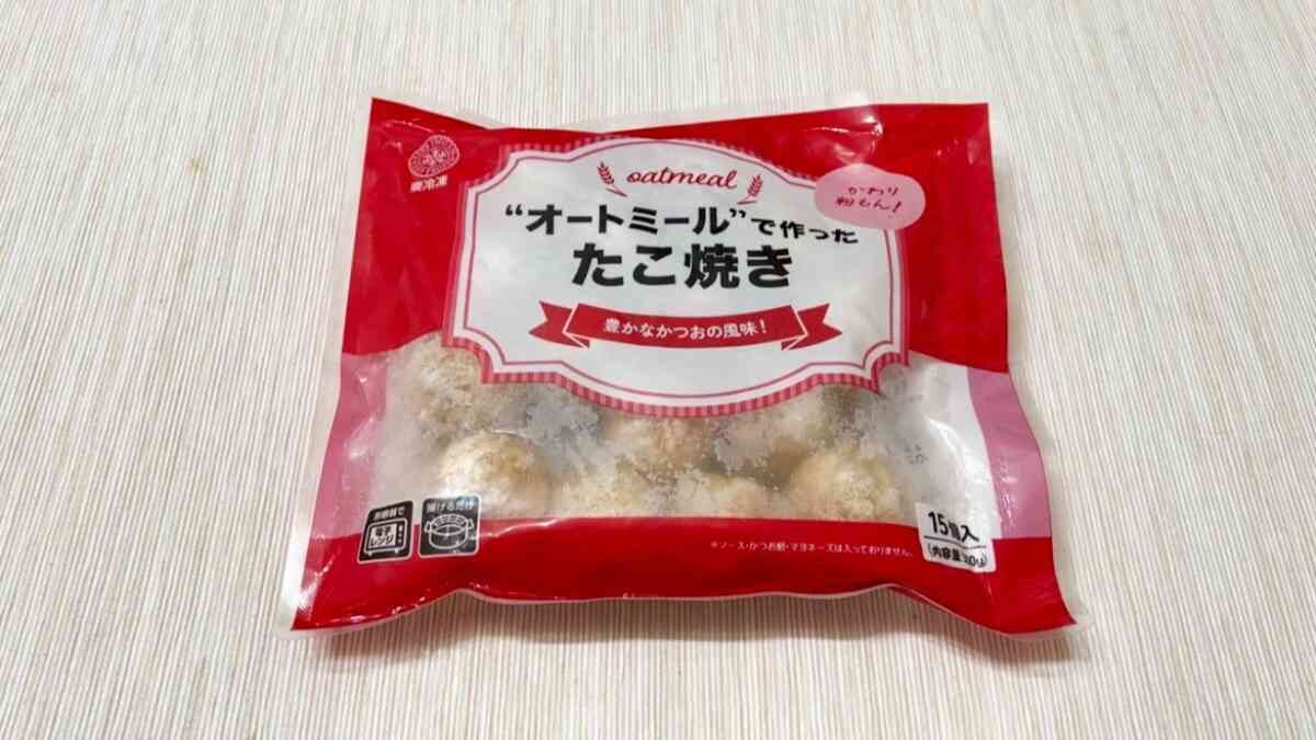 【業務スーパー】マニアが4月に見つけた新商品ランキングTOP3・話題のオートミールたこ焼きを超えた1位は？