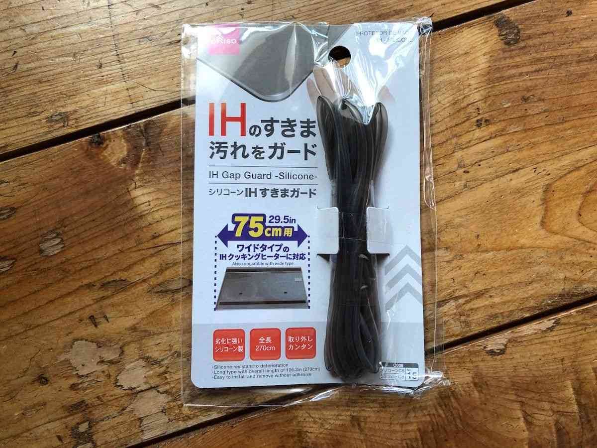 【ダイソー】100均マニアが選んだキッチングッズランキングTOP3！実際に使ってよかったアイテム1位は？