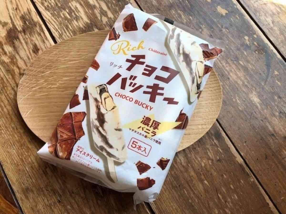 【シャトレーゼ】初夏に食べたいアイスランキング！セブン限定のチョコバッキーは何位にランクイン？