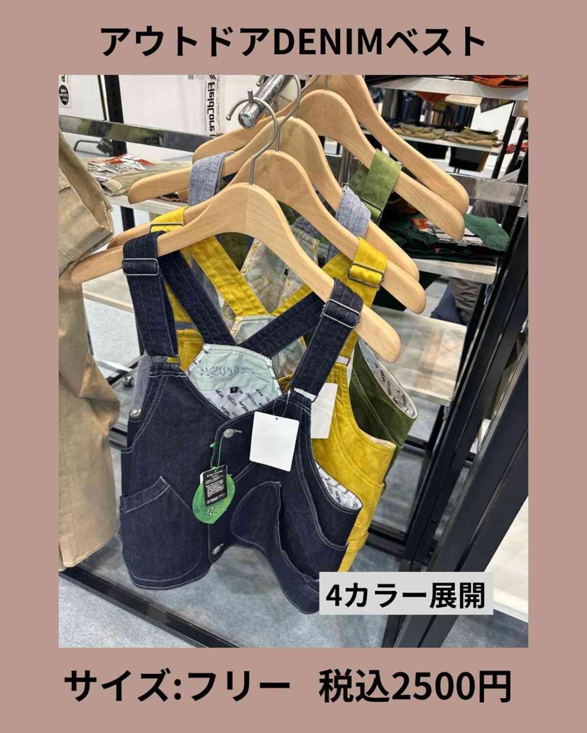 【ワークマン】マニアが「全カラー欲しい」と大絶賛！アウトドアデニムベストは収納力抜群でキャンプに◎