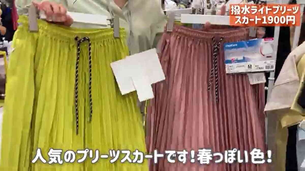 【ワークマン女子】1900円のプリーツスカートは撥水だから雨も水をこぼしても平気！明るめカラーが初夏に◎