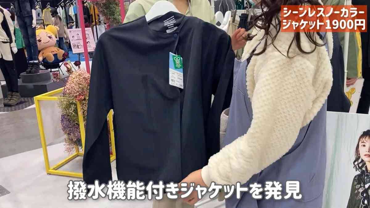 【ワークマン女子】梅雨も安心の高撥水！ノーカラージャケットはシンプルだからシーンレスで活躍！