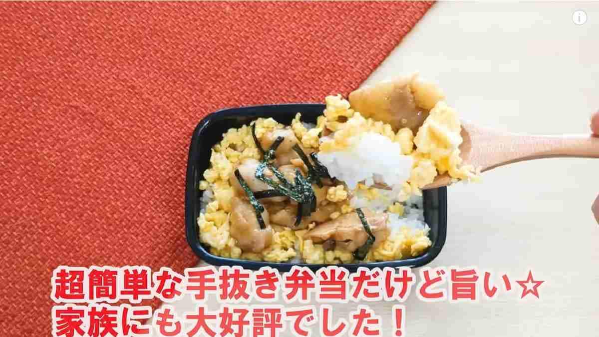 【業務スーパー】1本約27円！大容量の焼き鳥を使った簡単アレンジレシピ3選・手抜き弁当やおつまみにも◎