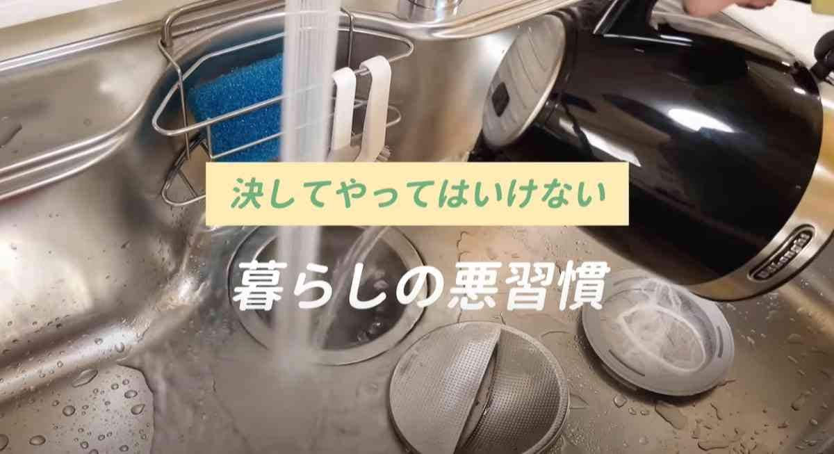 「キッチンのNG家事」ついついやってない？「フライパンを長持ちさせる洗い方」など知っておくと得する情報3選