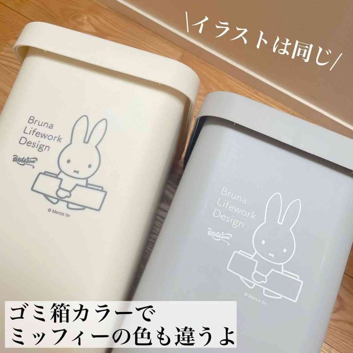 【ダイソー】在庫切れ続出中の「ミッフィーのゴミ箱」が可愛すぎる！ワンプッシュで開けられる蓋が便利