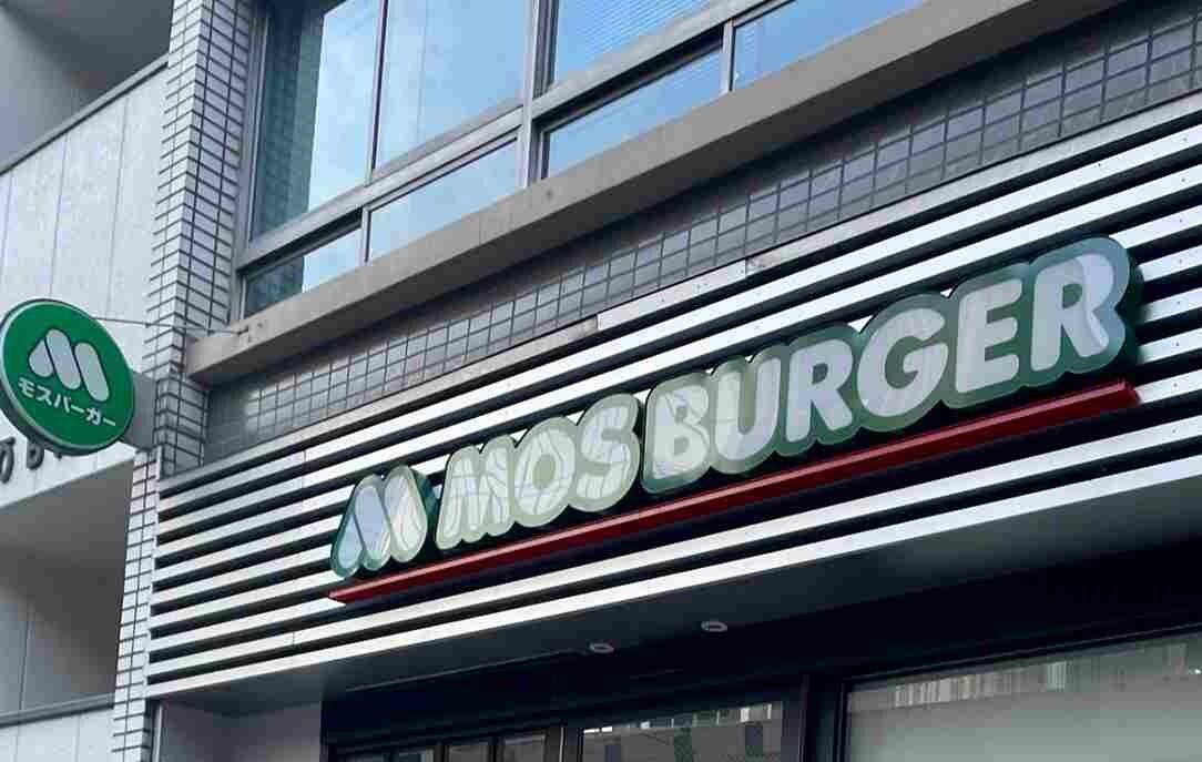 【モスバーガー】便利なネット注文を解説！宅配・デリバリーもできる？頼み方を紹介！