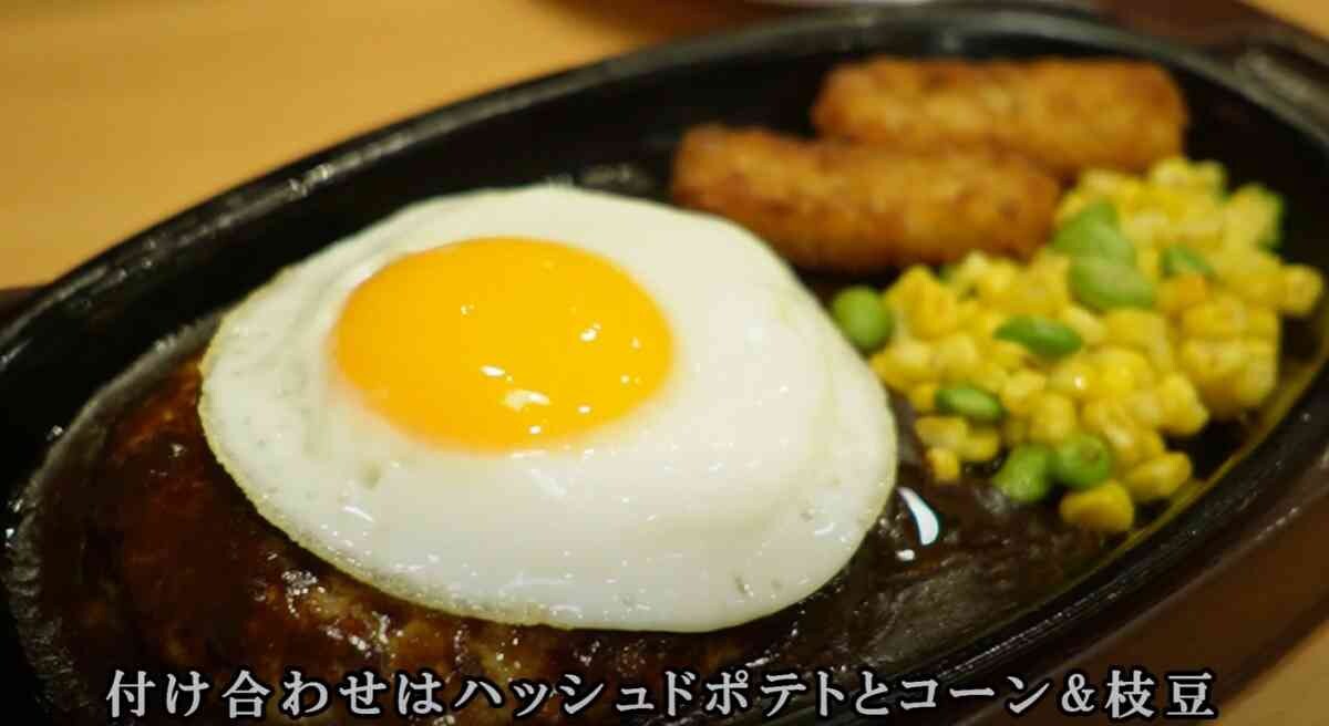 【ガスト】肉肉しいハンバーグ！「デミたま武蔵野・匠のハンバーグ」は肉の旨みを閉じ込めた新メニュー