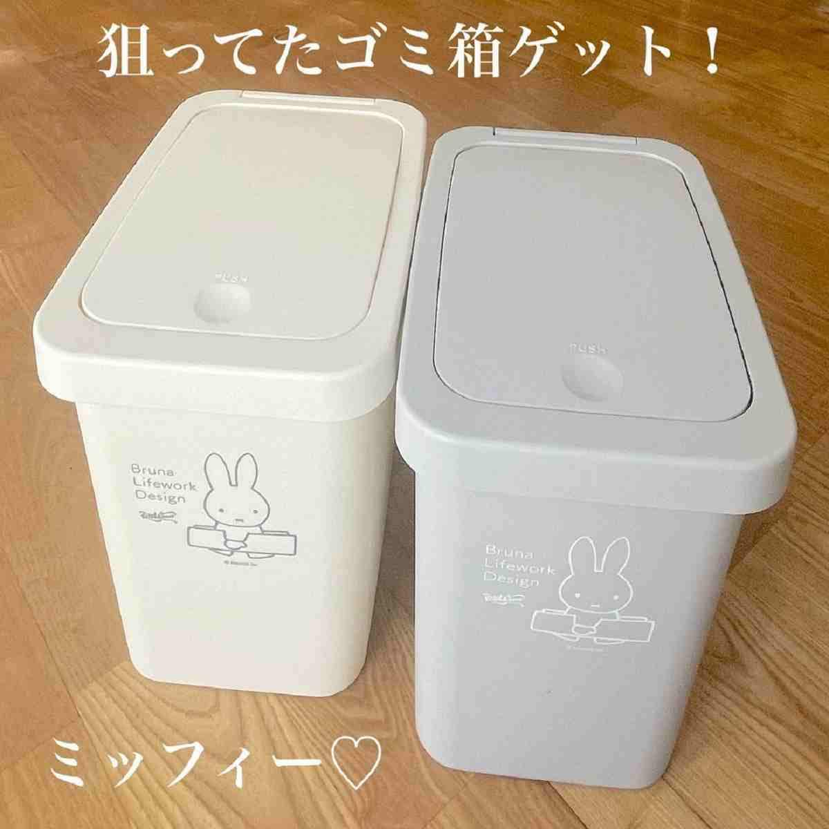 【ダイソー】ミッフィーコラボのおすすめ2商品！見た目がかわいすぎるとSNSでも話題で品薄！