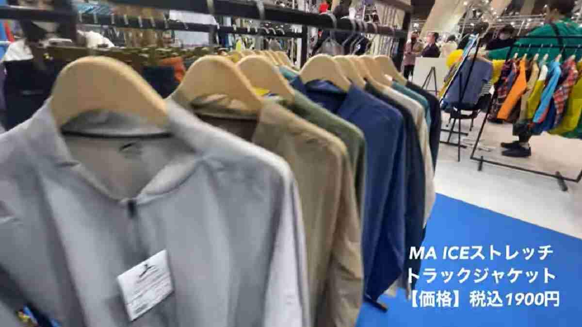 【ワークマン】初夏の羽織ものは接触冷感で選ぼう！ICEトラックジャケット（1900円）は新デザインがおしゃれ