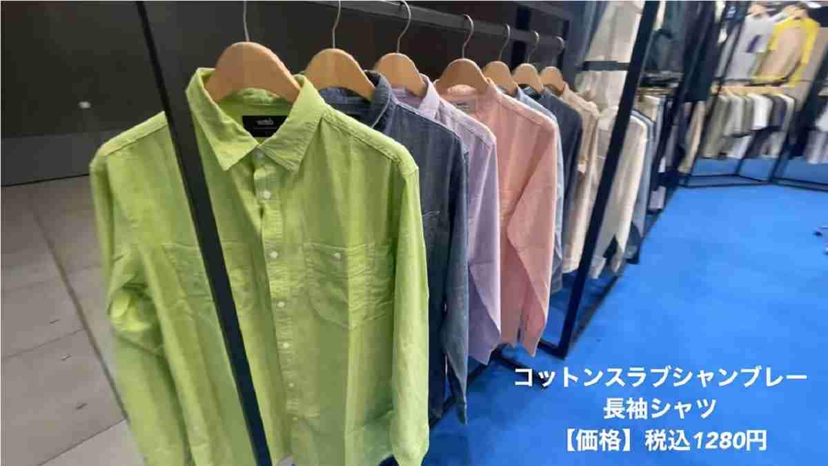 【ワークマン】シャンブレーシャツ（1280円）は初夏からオールシーズン使える！8色展開で複数枚持ちも◎