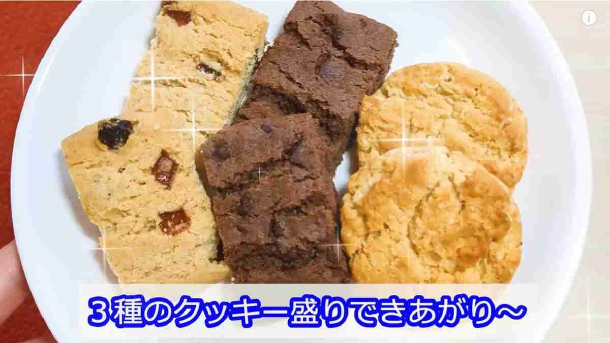 【業務スーパー】マニアが見つけたウワサの新商品！食べ比べしたい新作クッキーを3つ紹介