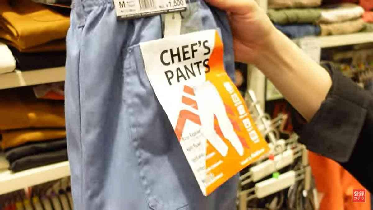 おしゃれなシェフパンツも【ワークマン】なら超撥水で雨でも安心！タブレットが入る大容量ポケットで手ぶら外出も叶う
