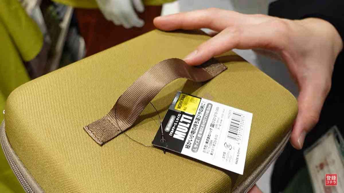 【ワークマン】980円のマルチケースは小物収納に便利！キャンプギアや旅行用などあなたはどう使う？