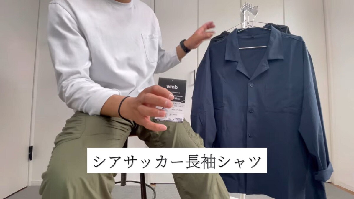 【ワークマン】夏コーデを救う話題の「神アイテム」3選・キレイめも快適も手に入るマニアのおすすめって？