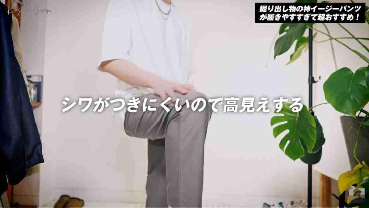 【ワークマン】はきやすさや伸縮性が魅力！マニアが推す「初夏におすすめなイージーパンツ」新作3選！