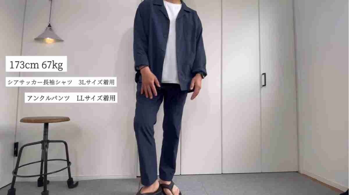 【ワークマン】真夏もこれでOK！マニアがおすすめする「仕事着に使える楽ちんメンズパンツ」新作3選！