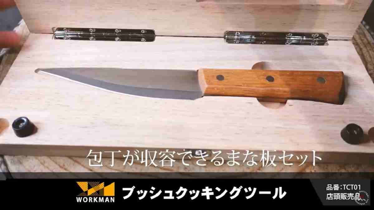 【ワークマン】2500円以下で買えるキャンプギアをマニアが展示会で発見！初夏キャンプにおすすめの3選