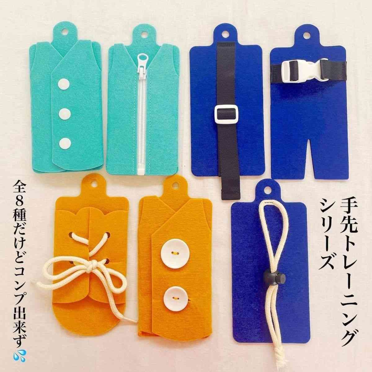 【ダイソー】話題の知育おもちゃ「手先トレーニング」も110円！子どものボタンや靴ひもの練習を始めるなら◎