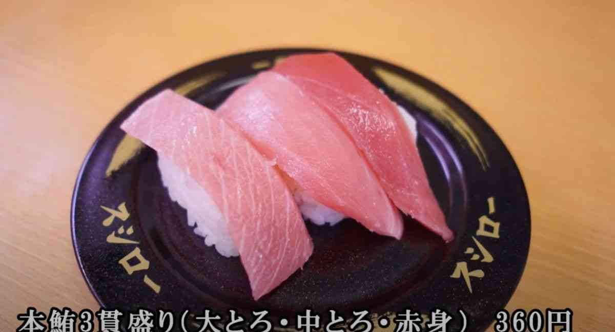 【スシロー】三貫盛祭は28日まで！目玉の「本鮪3貫盛り」は絶対オーダーすべき大当たりメニュー