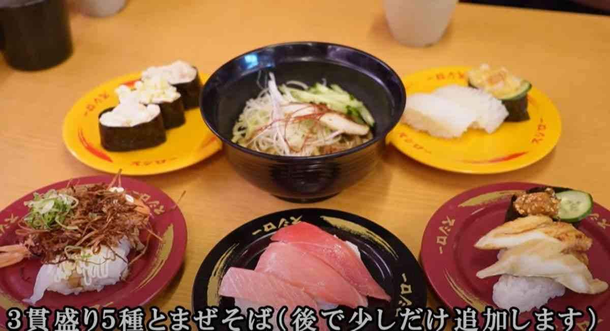 【スシロー】絶対食べたほうがいい「三貫盛祭」おすすめ握り5選！本鮪が旨すぎるとグルメ通もうなった！