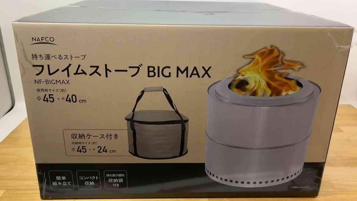 ナフコ】8kg越えの特大ストーブ使ってみた！大きな炎で料理もキャンプ