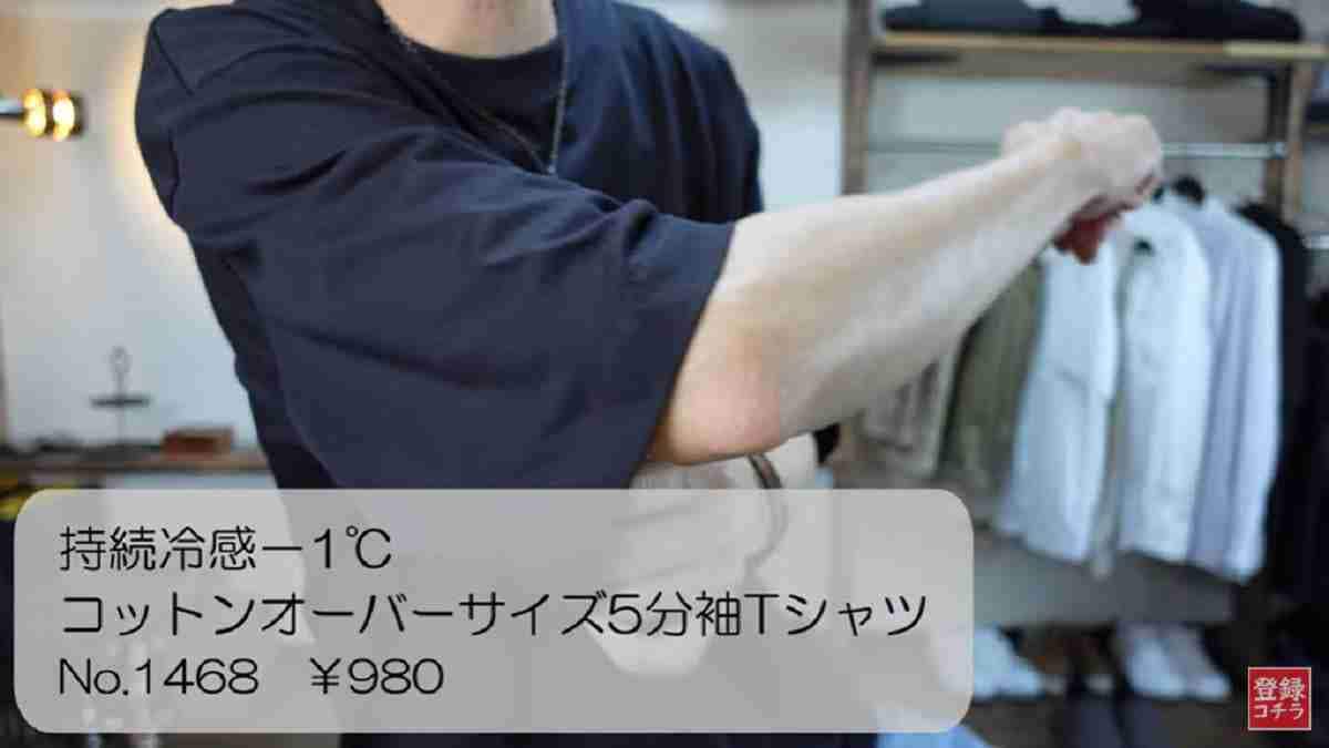 【ワークマン】マニアが「買って良かった」と絶賛！ 春夏新作のなかで初夏におすすめなのは？3選