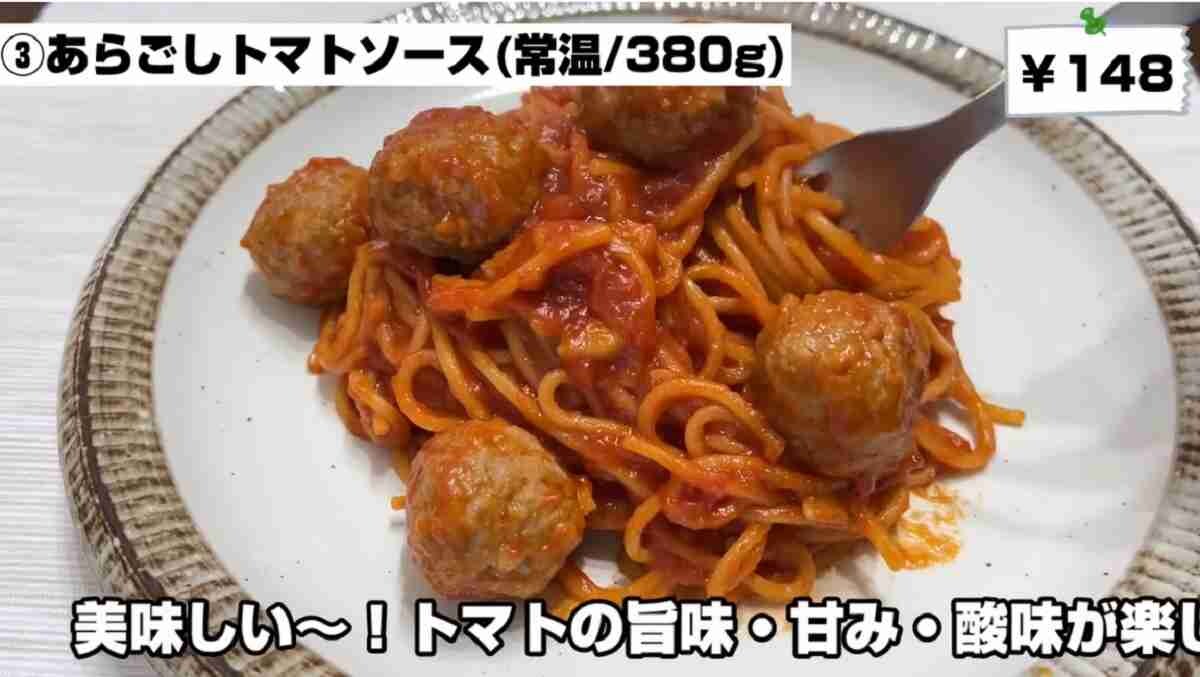 【業務スーパー】アレンジレシピ週間ランキング！大バズリの「暗殺者のパスタ」レシピを抑えた1位は!?