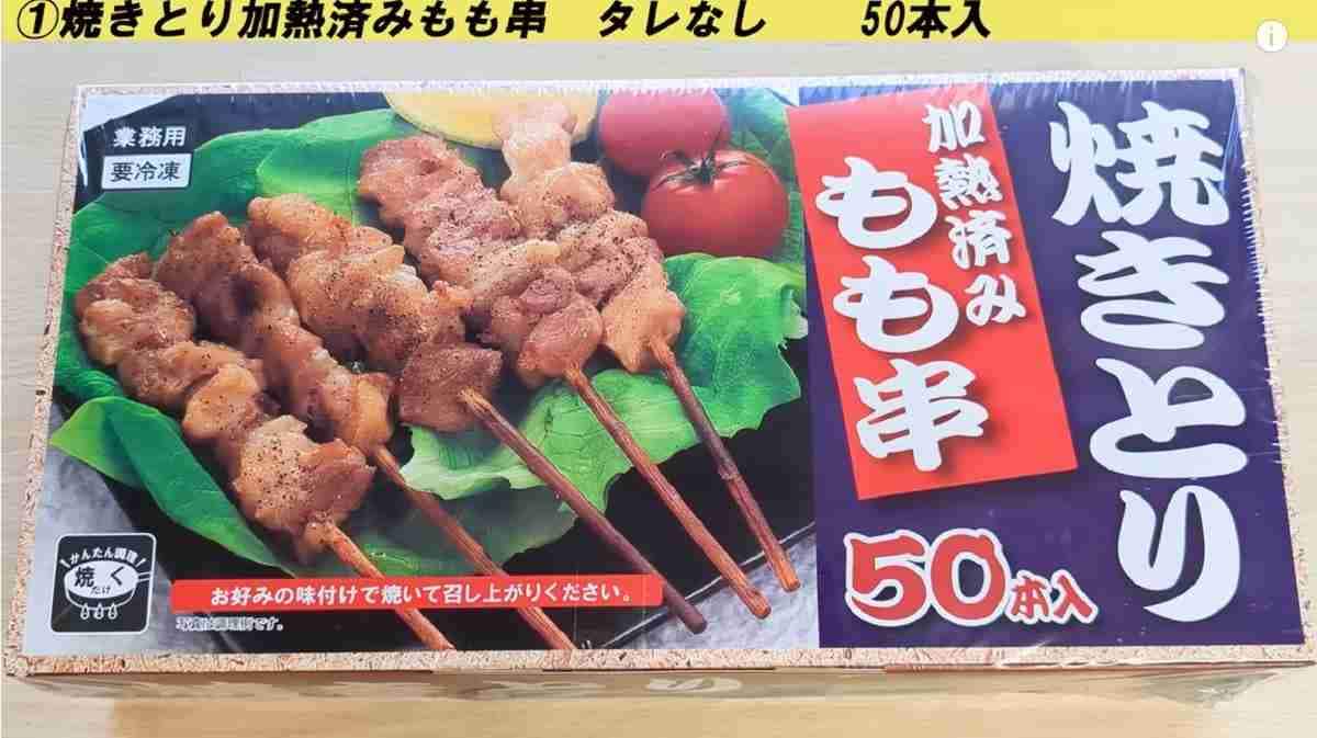 【業務スーパー】メインおかずになってパパっと作れる！便利な食品の週間ランキングTOP3